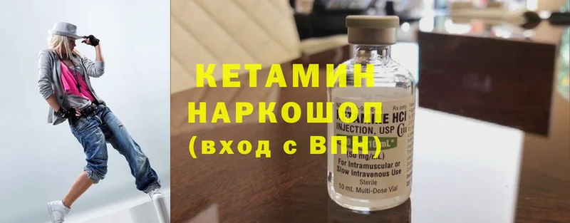 блэк спрут сайт  Мирный  КЕТАМИН ketamine 